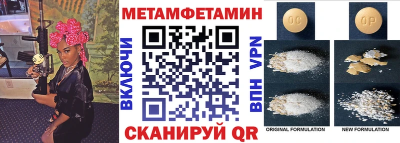 АМФЕТАМИН VHQ Магадан
