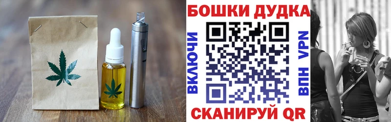 Печенье с ТГК марихуана Магадан