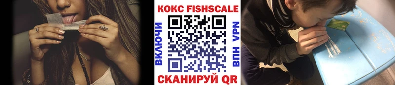 КОКАИН 99% Магадан