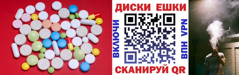 Ecstasy круглые  гидра маркетплейс  Магадан  даркнет сайт 