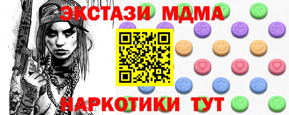 Ecstasy Punisher Магадан