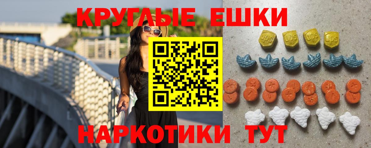 Ecstasy 280 MDMA  ЭКСТАЗИ Дубай  Вход с VPN  Магадан 