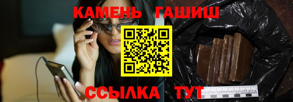 Гашиш VHQ Магадан