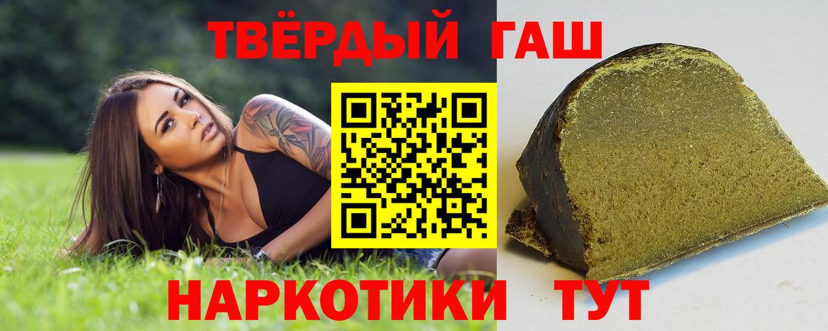 Магадан  Вход с VPN  КЕТАМИН  Конопля  КОКАИН  МЕФ кристаллы  Гашиш  ГАШИШ 