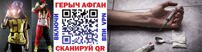 Героин белый  Магадан 