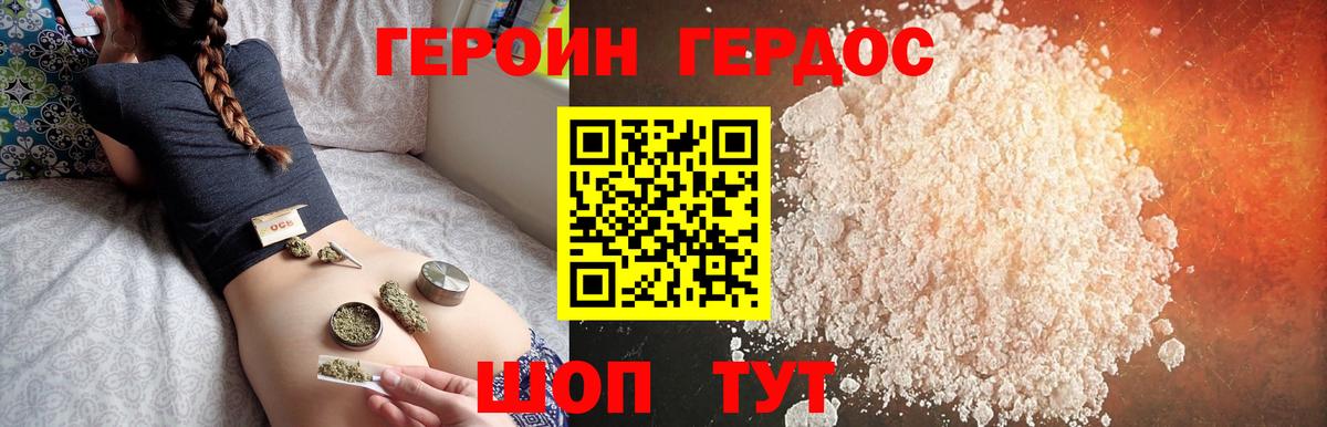 Ляпка  КОКАИН  XTC  A PVP  Магадан  Мефедрон  МДМА  Вход с VPN  Канабис  Гашиш  Магазины продажи наркотиков  Кислота 