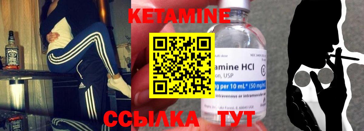 hydra зеркало  КЕТАМИН VHQ  Вход с VPN  Магадан 