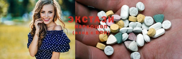 спайс Новокубанск