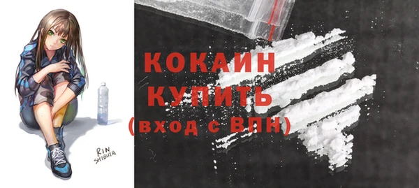 спайс Новокубанск