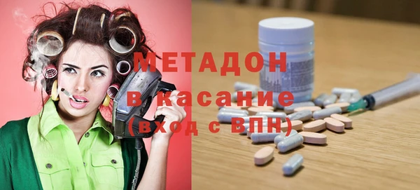 альфа пвп VHQ Яранск