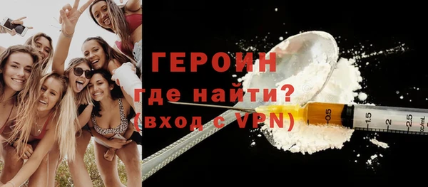 спайс Новокубанск
