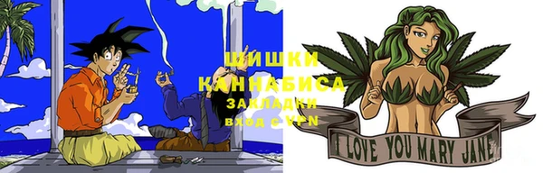 спайс Новокубанск