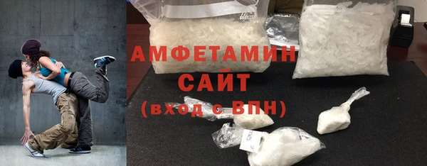 спайс Новокубанск