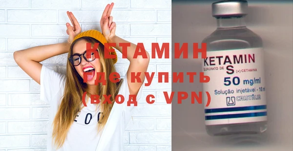 бутик Мензелинск