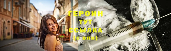 кокаин перу Няндома