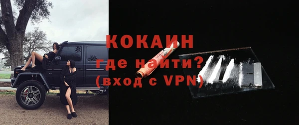 кокаин перу Няндома