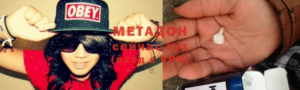 героин Нязепетровск