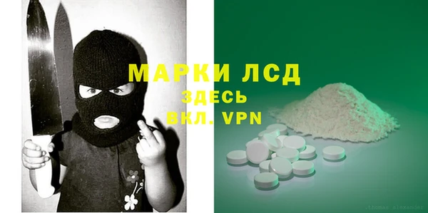 мет Новодвинск