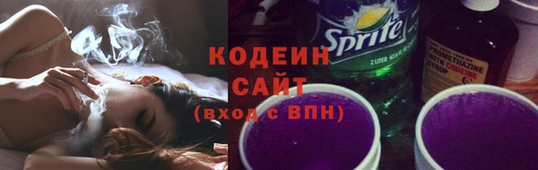 MESCALINE Менделеевск