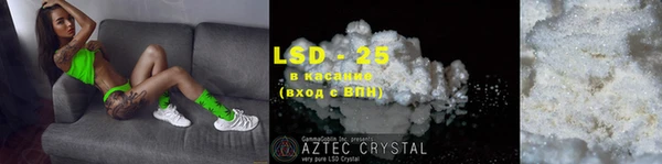 мет Новодвинск