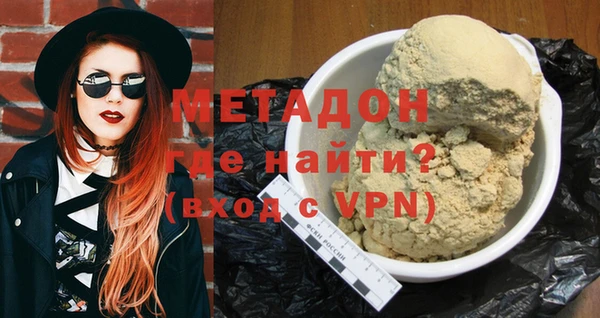 бутик Мензелинск