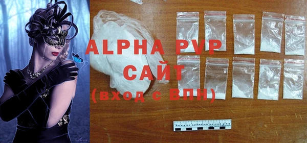 Альфа ПВП Нягань