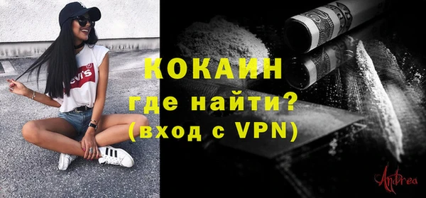 метадон Мещовск