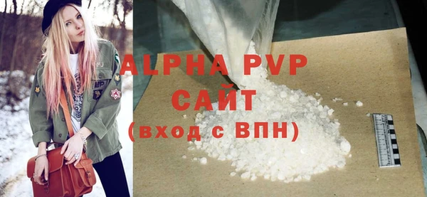 MESCALINE Менделеевск