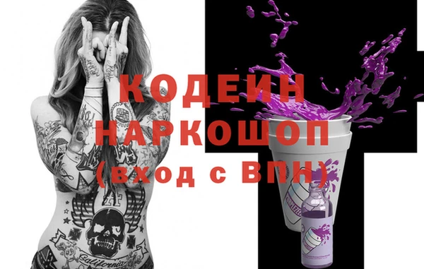 спайс Новокубанск