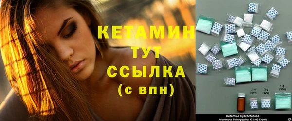 мет Новодвинск