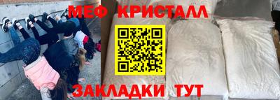 МДМА Бузулук