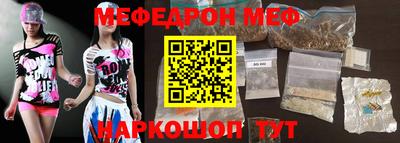 МДМА Донецк