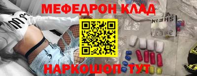 МДМА Донецк