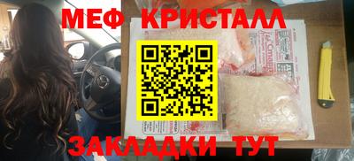 винт Абинск