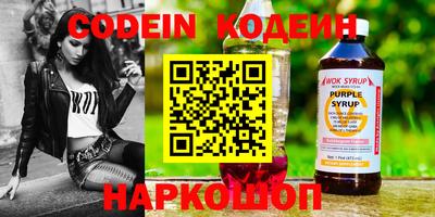 эйфоретик Донской