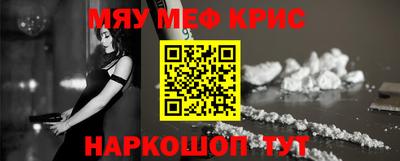 МДМА Донецк