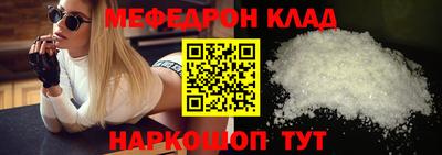 mdpv Бугуруслан