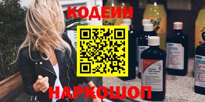 амфетамин Будённовск