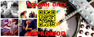 винт Дубна