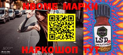 МДМА Бузулук