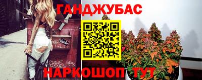 МДМА Донецк