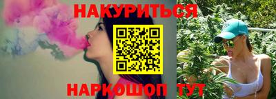 прущий лед Комсомольск-на-Амуре