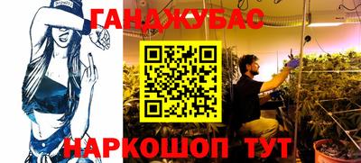 таблы Конаково