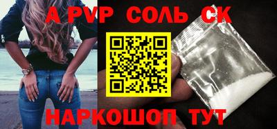 МДМА Донецк