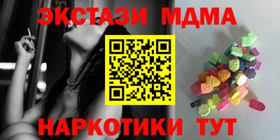 mdpv Бугуруслан