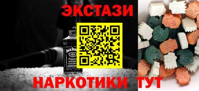 эйфоретик Донской