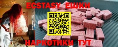 эйфоретик Донской