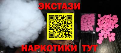 МДМА Донецк