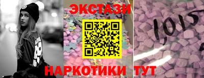 бутик Азнакаево