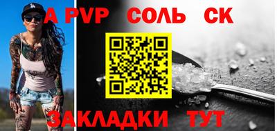 эйфоретик Донской